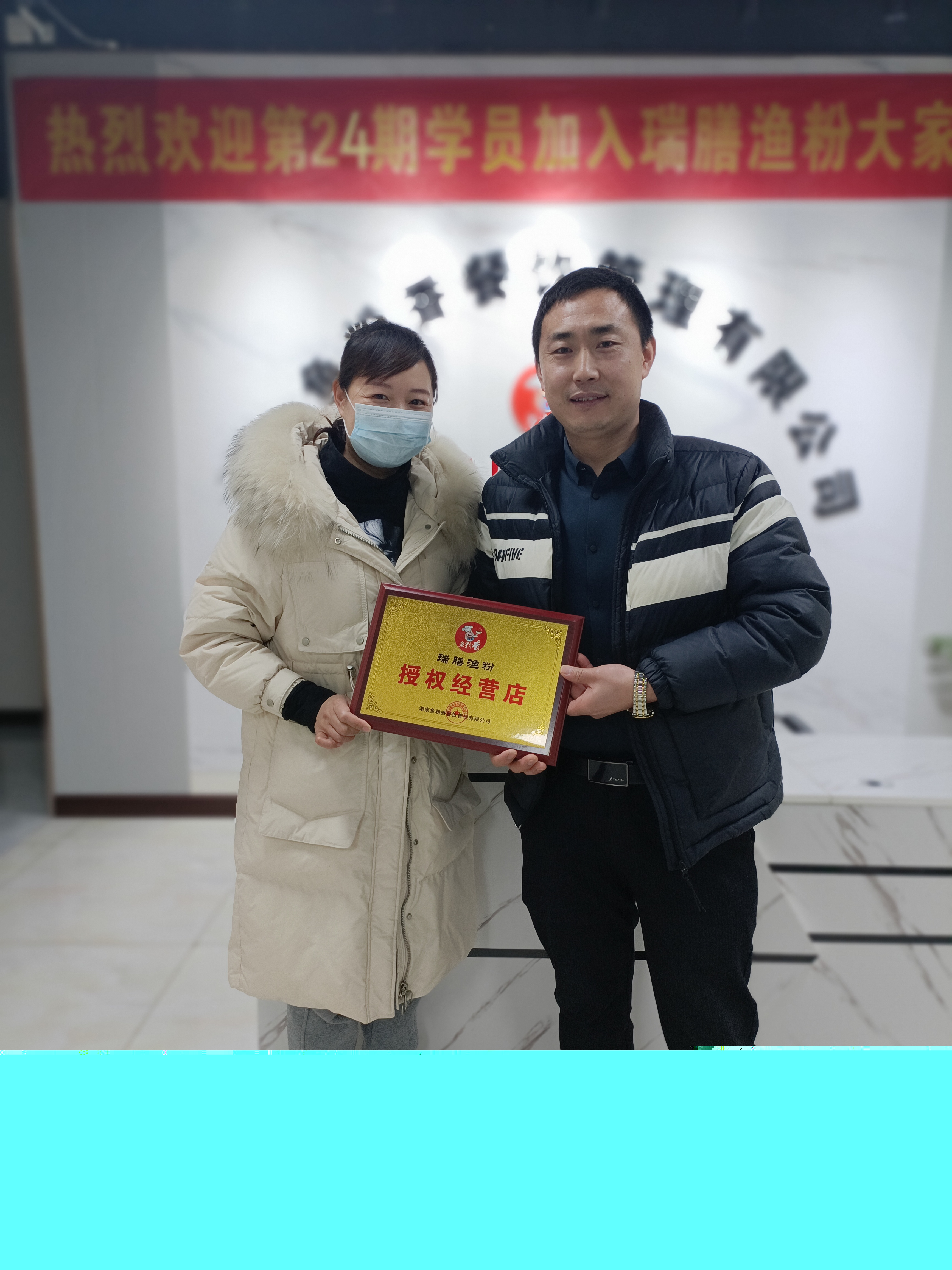 新增合作伙伴 新增合作伙伴